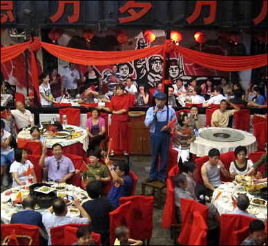 20111124-aisa obscura cul rev red-restaurant-3.jpg